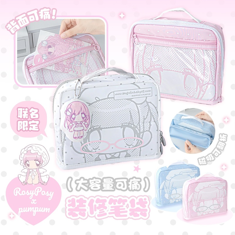 Desk Organizer - RosyPosy Cute Anime Pencil Case Large