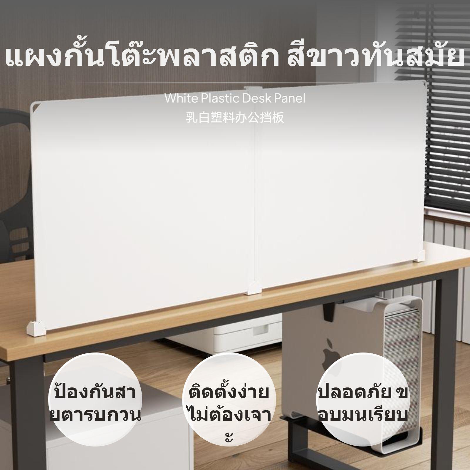 Foldable Desk Partition Bookca - Partition Screen Divider ulasan dan harga