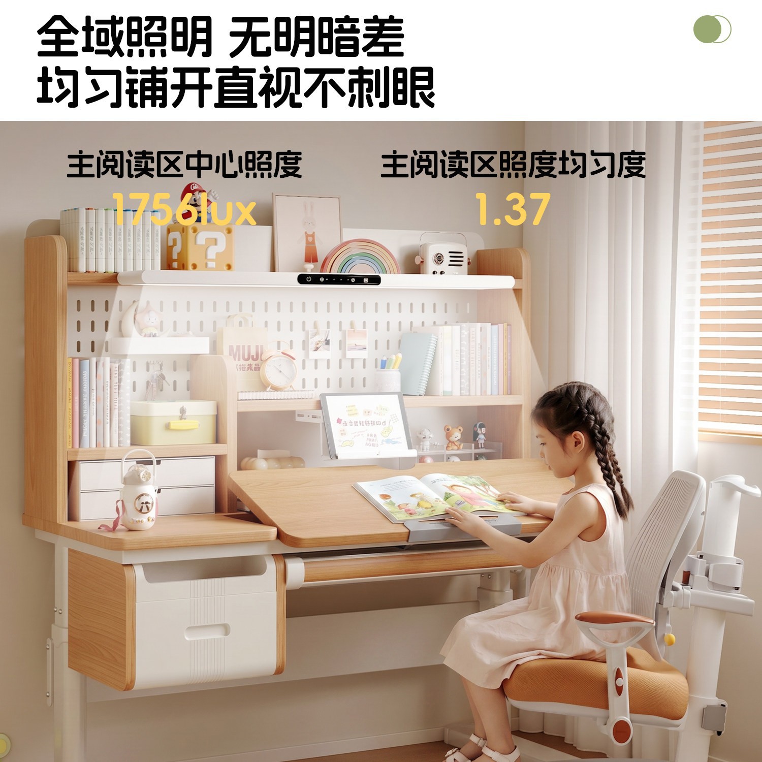 Solid wood study table Lifting - Desk Lamp ulasan dan harga