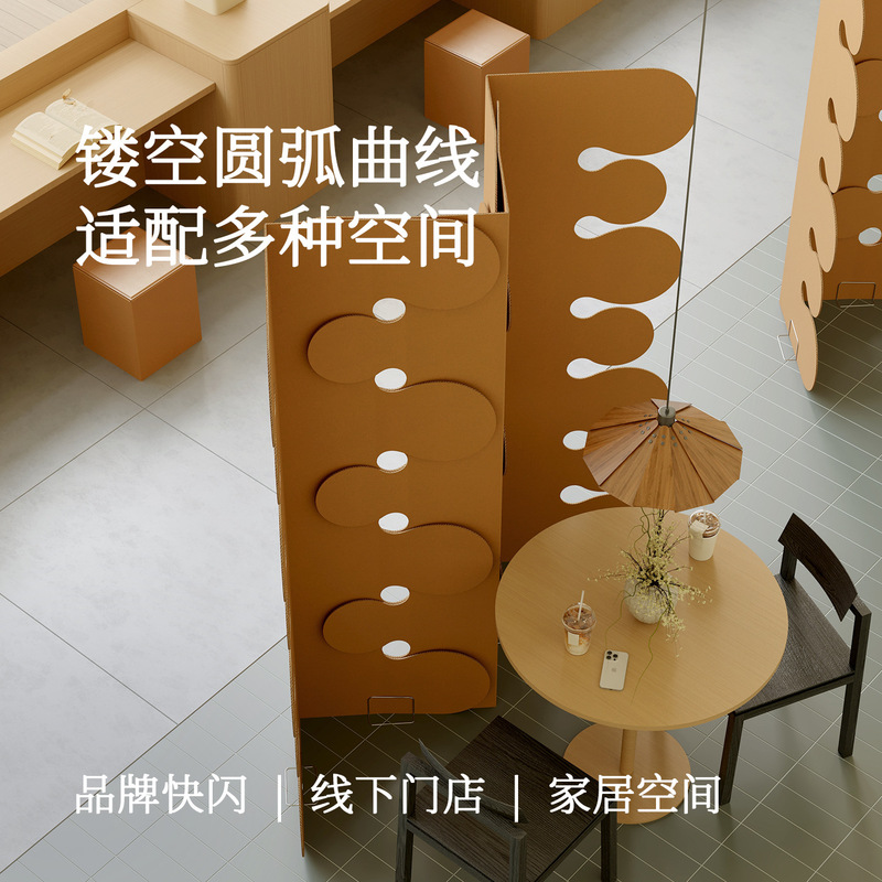 Eighteen-Piece Corrugated Card - Partition Screen Divider ulasan dan harga